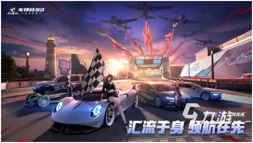 赛车游戏大全下载2022 好玩的赛车类游戏下载推荐