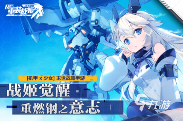最新的二次元手游2022 二次元手游推薦