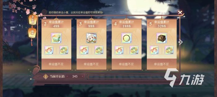 食物语三周年庆什么时候 三周年庆活动介绍