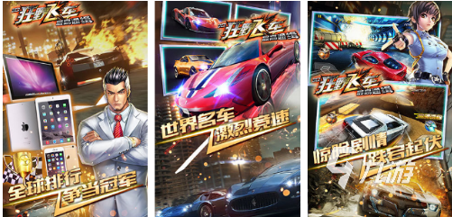 赛车游戏大全下载2022 好玩的赛车类游戏下载推荐