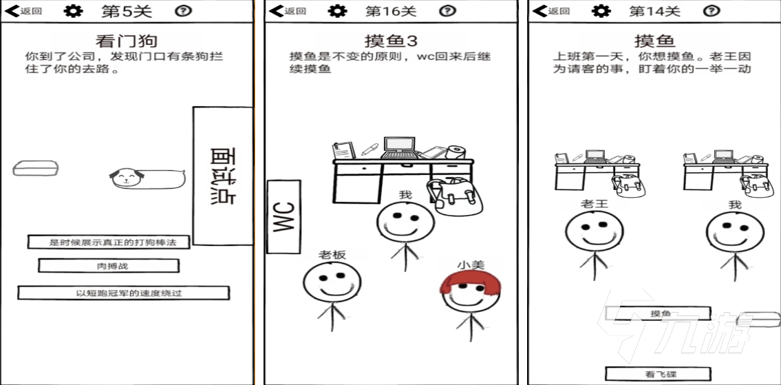 有哪些适合德云女孩的游戏2022 那些适合德云女孩游玩的游戏推荐