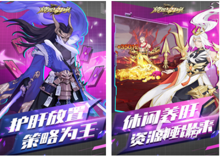 2022适合长期挂机玩的手游 适合长期挂机玩的手游最新下载合集