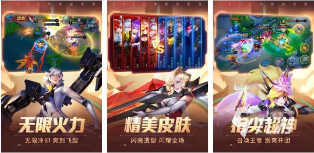 5v5推塔手游有哪些好玩的2022 推塔游戏下载大全