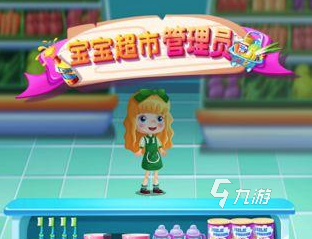 2022小朋友的游戲 小朋友的游戲最新合集