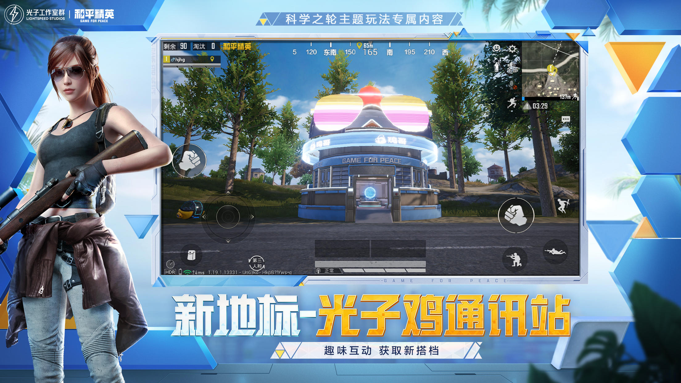 吃鸡账号在什么平台上买 吃鸡平台交易在哪靠谱