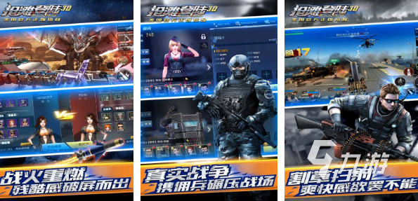 2022类似严阵以待的手游 类似严阵以待的硬核手游推荐