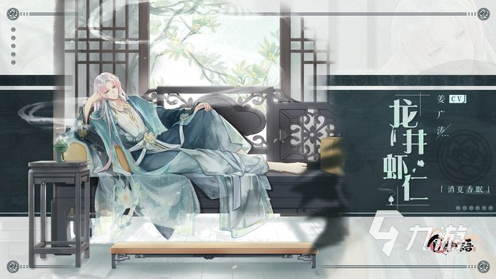 食物语三周年皮肤有哪些 三周年皮肤介绍