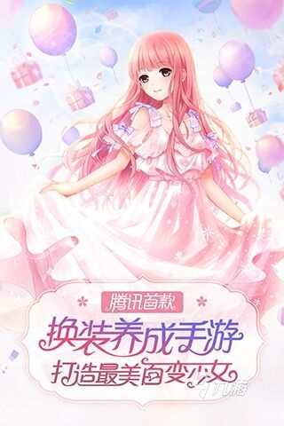 2022下载女生玩的游戏 高品质的女生玩的游戏下载