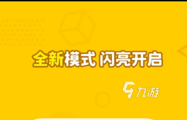 猜物品游戏有哪些2022 猜物品游戏下载大全