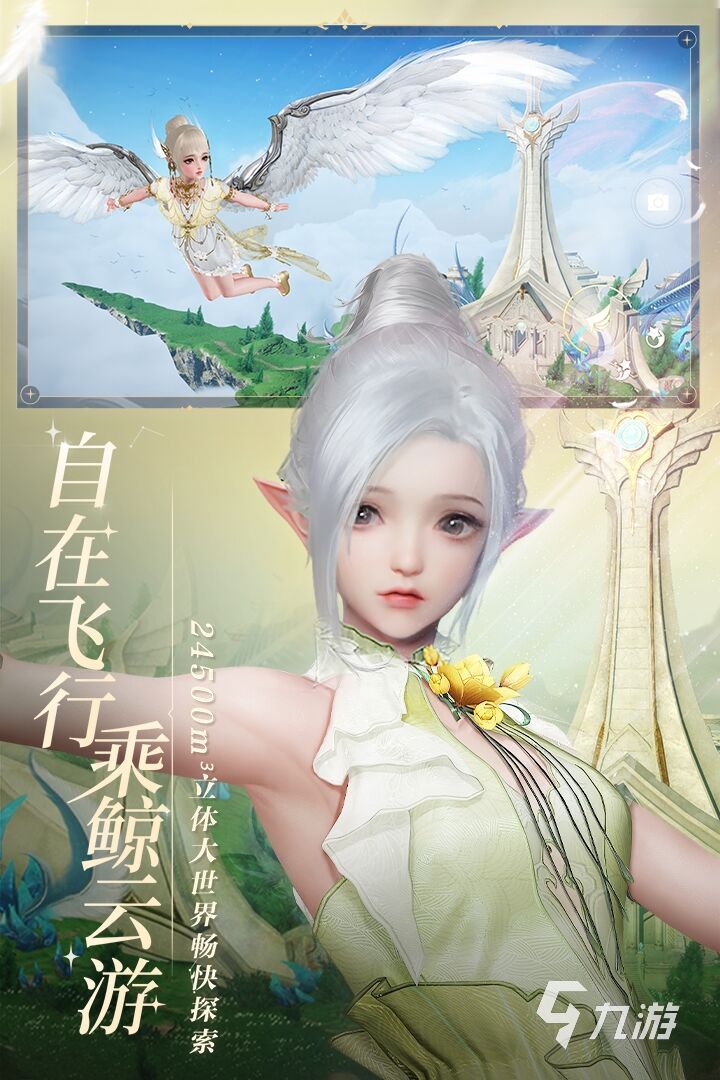 2022最新仙俠手游推薦 好玩的最新仙俠手游推薦