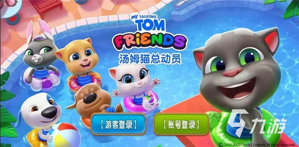 2022下载汤姆猫游戏推荐 最火爆的汤姆猫游戏推荐
