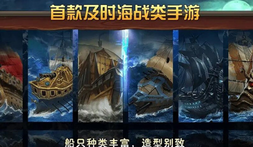2022豪华游轮上的多人游戏 豪华游轮上的多人游戏最新合集截图