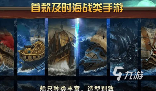 2022豪华游轮上的多人游戏 豪华游轮上的多人游戏最新合集