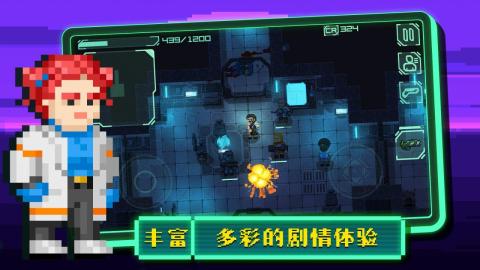 失落方舟前传危机截图2
