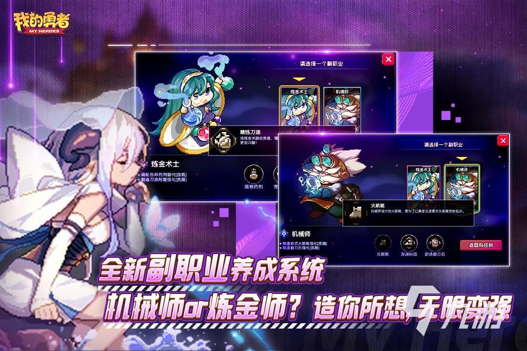 像素地牢游戲推薦有哪些2022 好玩的像素地牢手游推薦