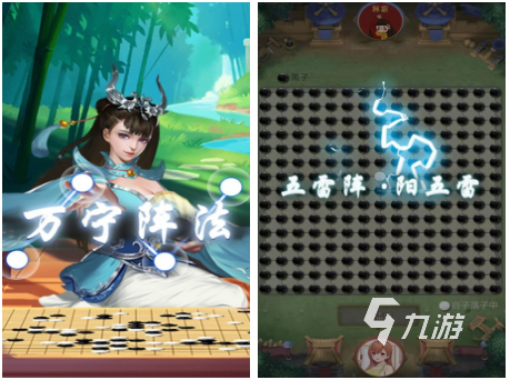 五子棋游戲下載大全2022 好玩的五子棋游戲下載推薦