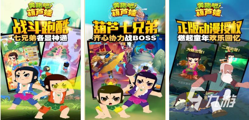 跑酷游戲下載安裝2022 好玩的跑酷游戲有哪些