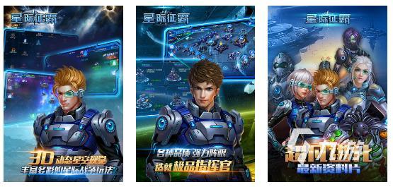 2022十大耐玩手機策略游戲推薦 有哪些耐玩的策略游戲
