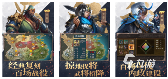 2022十大耐玩手機策略游戲推薦 有哪些耐玩的策略游戲