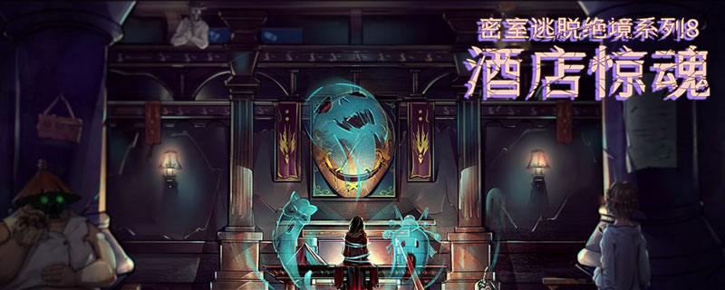 密室逃脱系列游戏下载2022 好玩的密室逃脱系列手游推荐