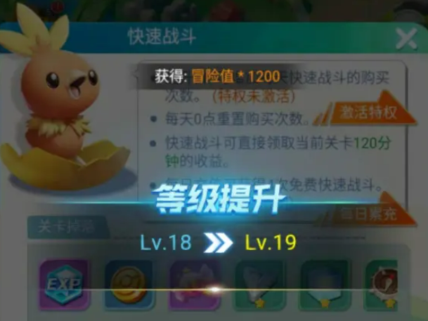 英雄训练师下载2022 英雄训练师下载最新版本