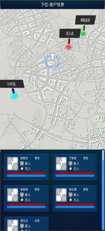 主神2截图4