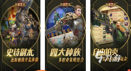 mm游戏有哪些好玩的2022 mmorpg游戏下载大全