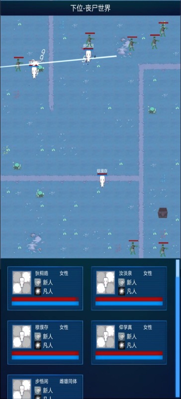主神2截图