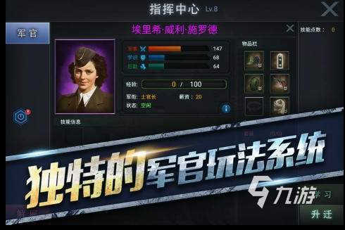 欧洲战争游戏哪些好玩 2022好玩的欧洲战争游戏排行榜