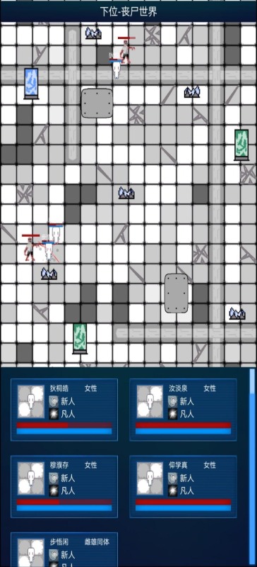主神2截图3
