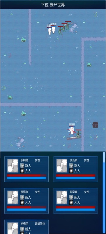 主神2截图2