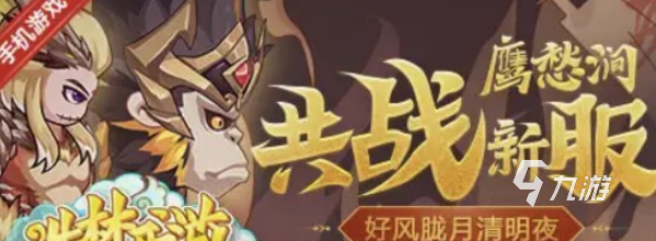 2022以前有個(gè)西游回合制的游戲 以前有個(gè)西游回合制的游戲最新合集