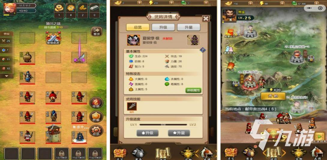 2022三国游戏单机有哪些 好玩的单机三国手游推荐