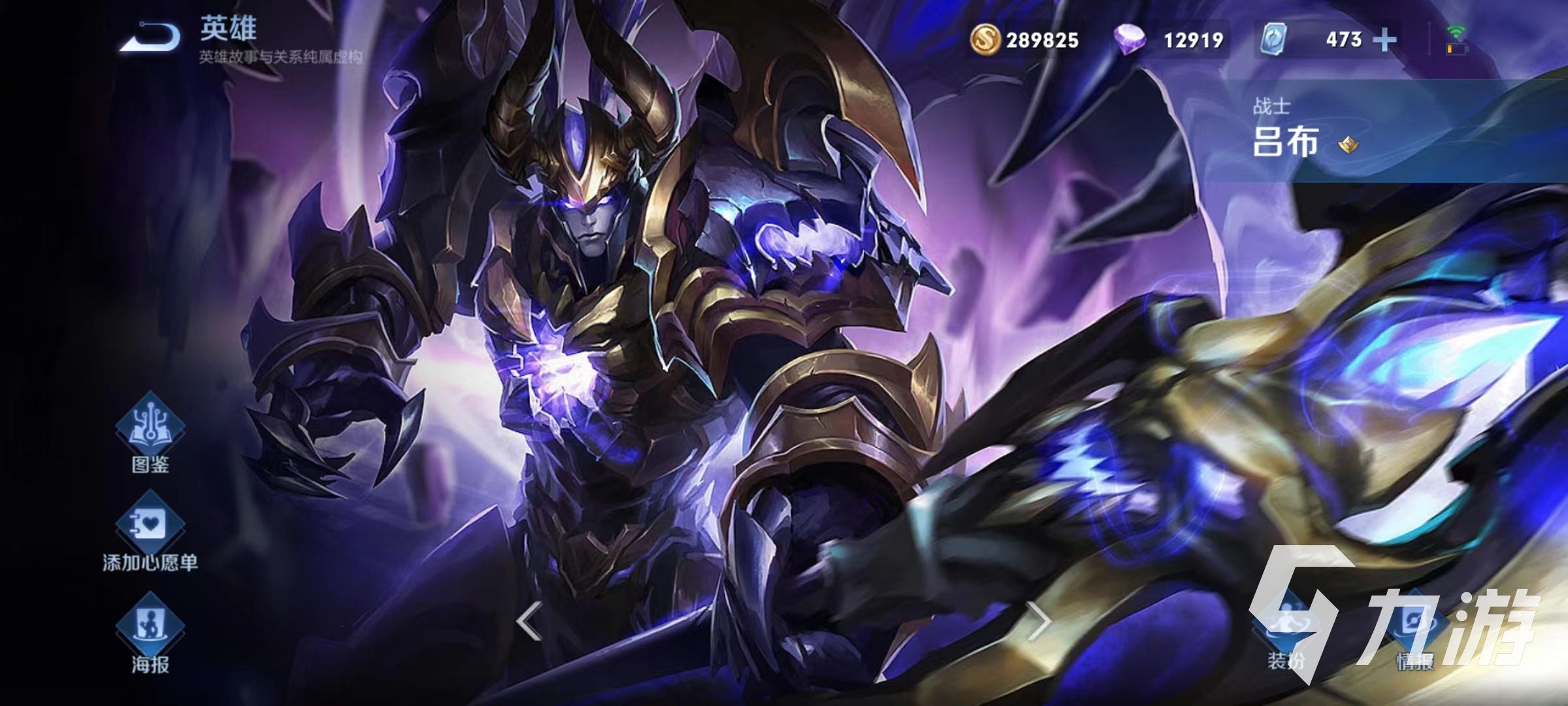 王者榮耀天魔繚亂還會返場嗎2022 天魔繚亂返場時間一覽
