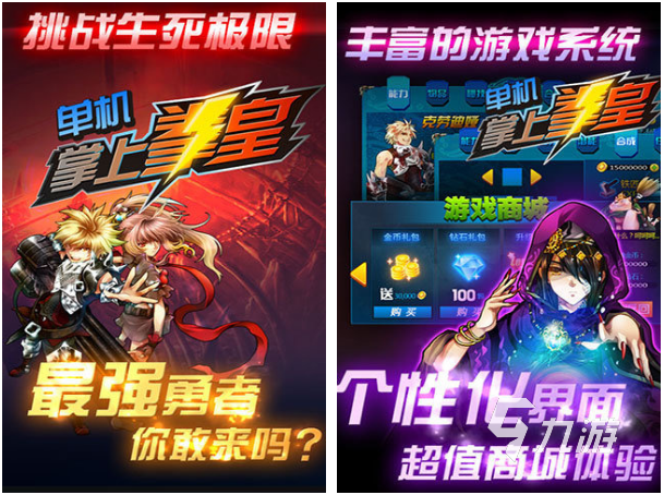 不用网络也能玩的游戏推荐2022 单机游戏下载大全