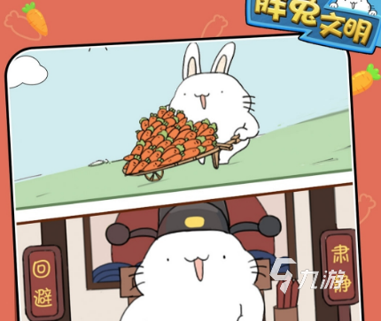 2022兔子游戏有哪些 兔子游戏最新下载合集