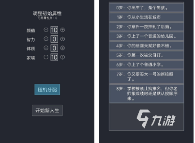 不用网络也能玩的游戏推荐2022 单机游戏下载大全
