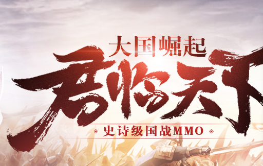 最火的国战手游是什么2022 热门国战手游排名