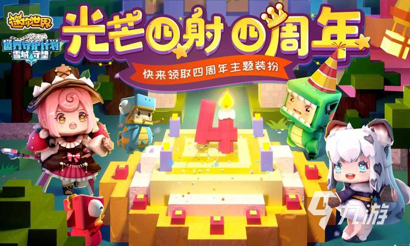 2022像泰拉瑞亚一样的游戏 有哪些跟泰拉瑞亚类似的手游