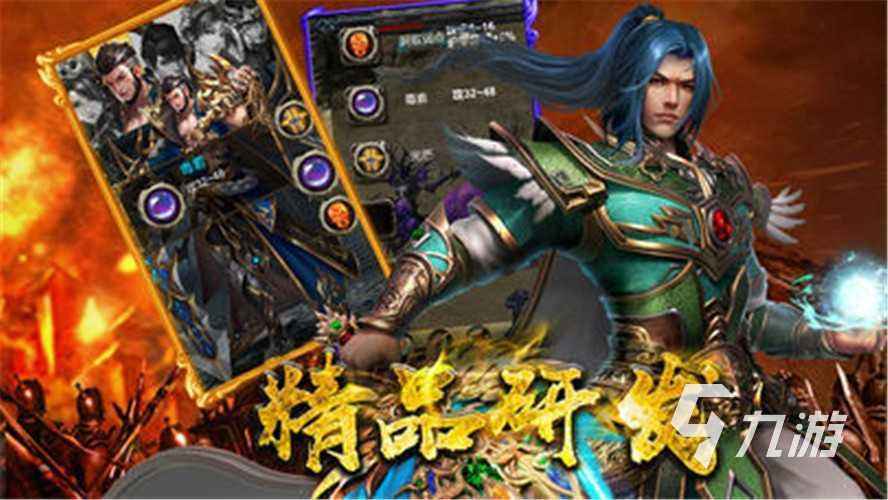 天龍傳奇游戲下載2022 最新天龍傳奇游戲下載安裝