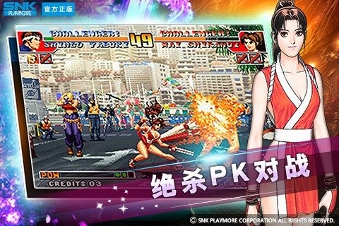 2022拳皇97下载安装教程 最新拳皇97手机版下载