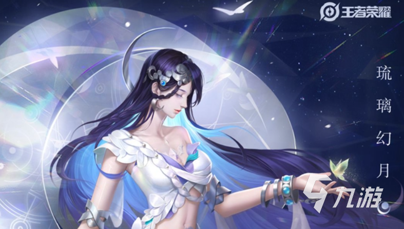 王者荣耀海月幻境怎么开 海月幻境开启方法