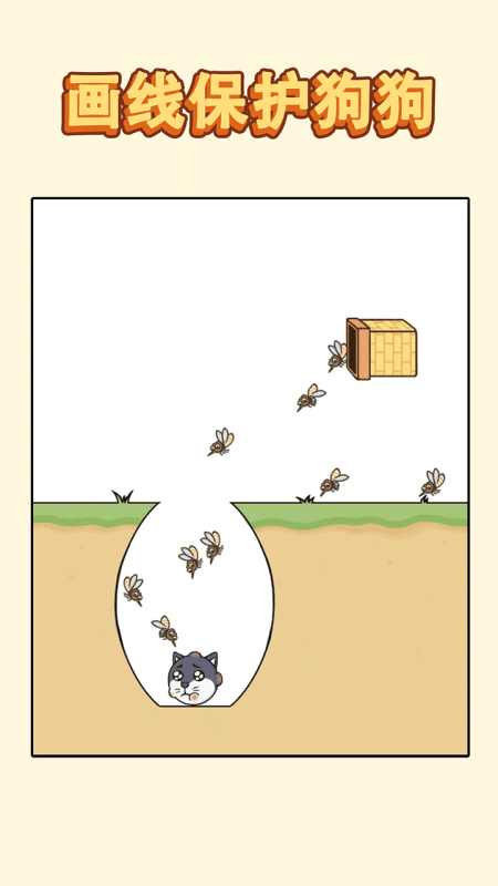 哈士奇大冒险截图1