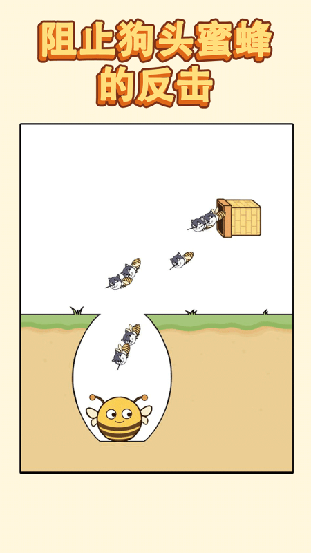 哈士奇大冒险截图2
