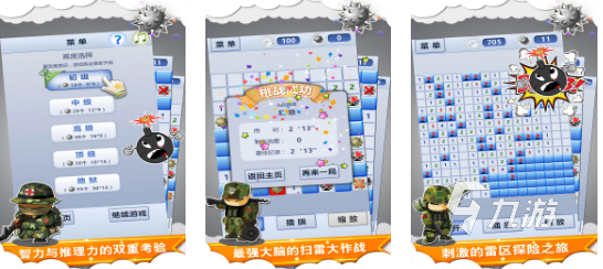 2022数学趣味游戏有哪些 好玩的数学趣味游戏推荐