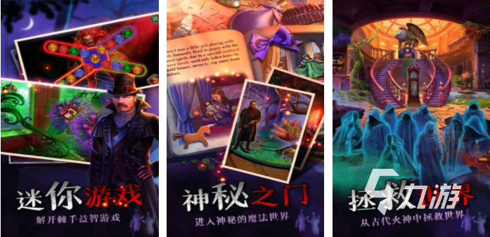 十大经典密室逃脱游戏手机版 2022好玩的十大经典密室逃脱游戏推荐