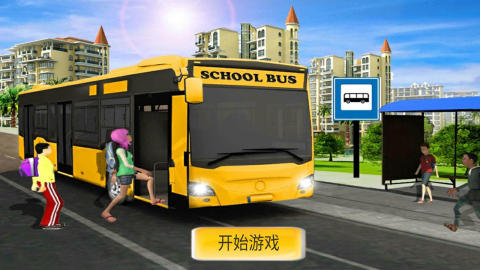 2022好玩的客车驾驶游戏有哪些 最火热的客车驾驶游戏排行榜
