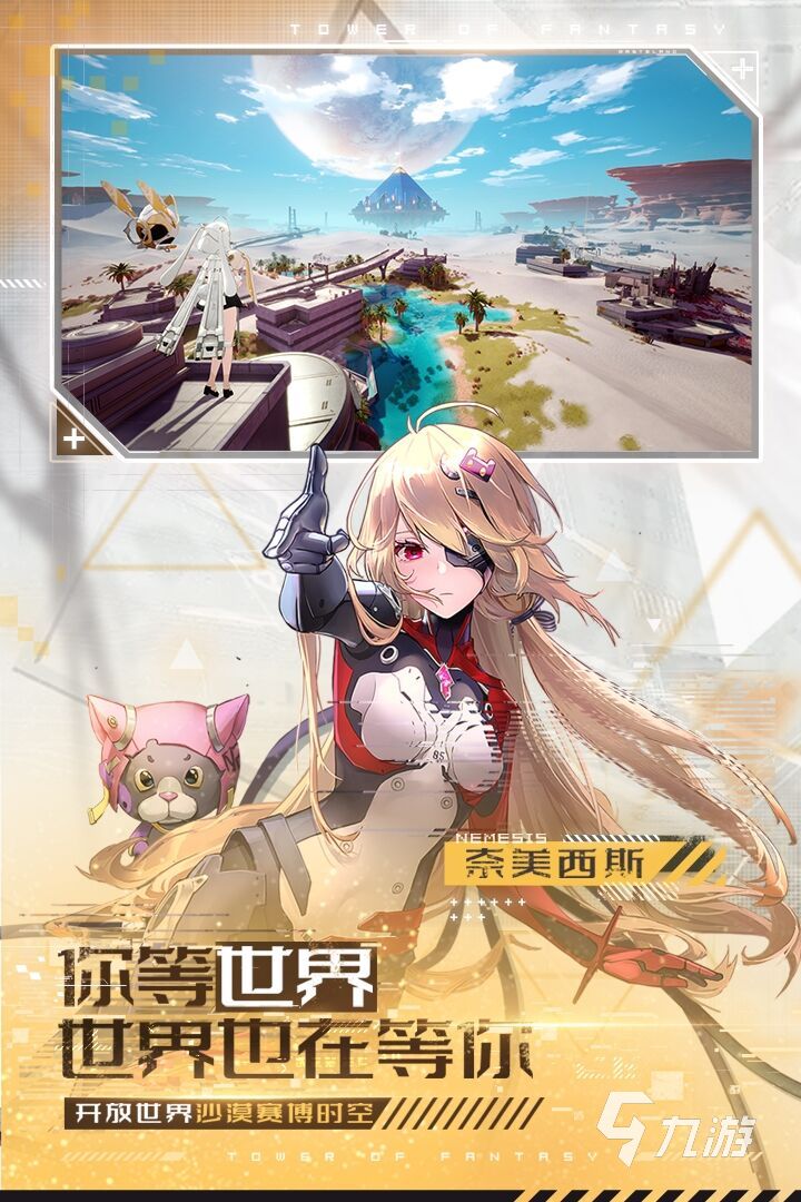 2022和原神相似的游戏 有趣的和原神相似的游戏下载
