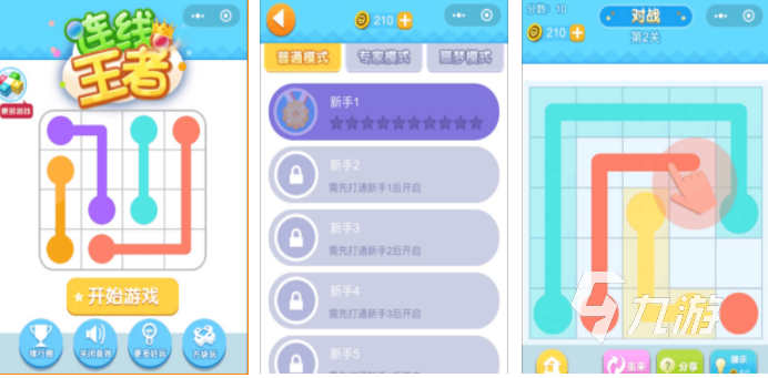 連線游戲不能交叉哪些好玩 2022好玩的連線游戲不能交叉推薦