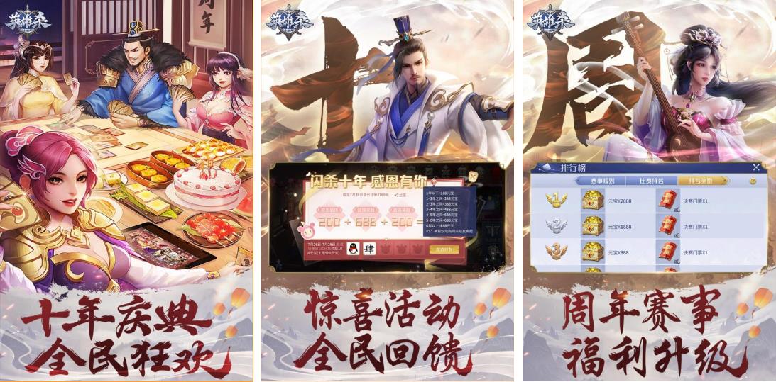 2022三国杀卡牌游戏有哪些 好玩的三国卡牌类手游推荐